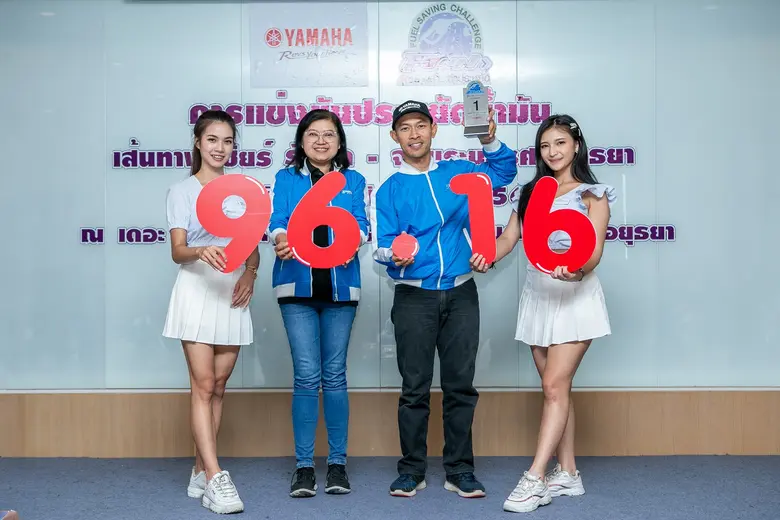 บริษัท ไทยยามาฮ่ามอเตอร์ จำกัด เดินหน้าตอ...