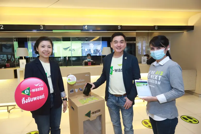 E-waste หรือ ขยะอีเล็กทรอนิกส์ เป็นขยะที่...