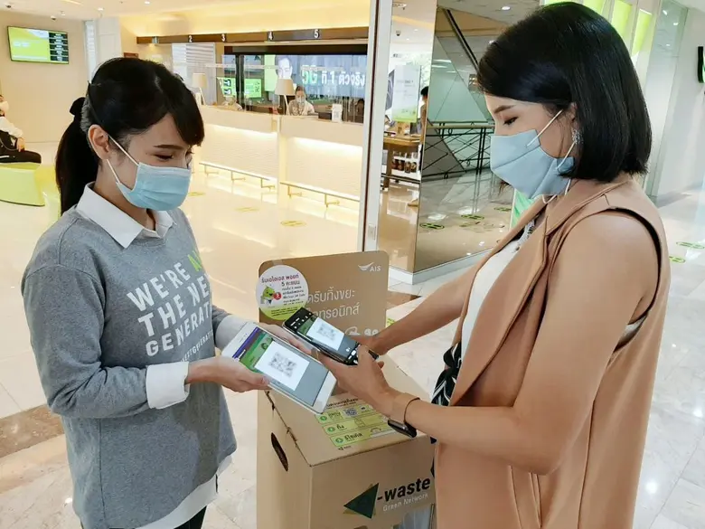เอไอเอสชวนคนไทยยุคดิจิทัล ลดโลกร้อน กับแคมเปญ “AIS E-Waste ทิ้งรับพอยท์”