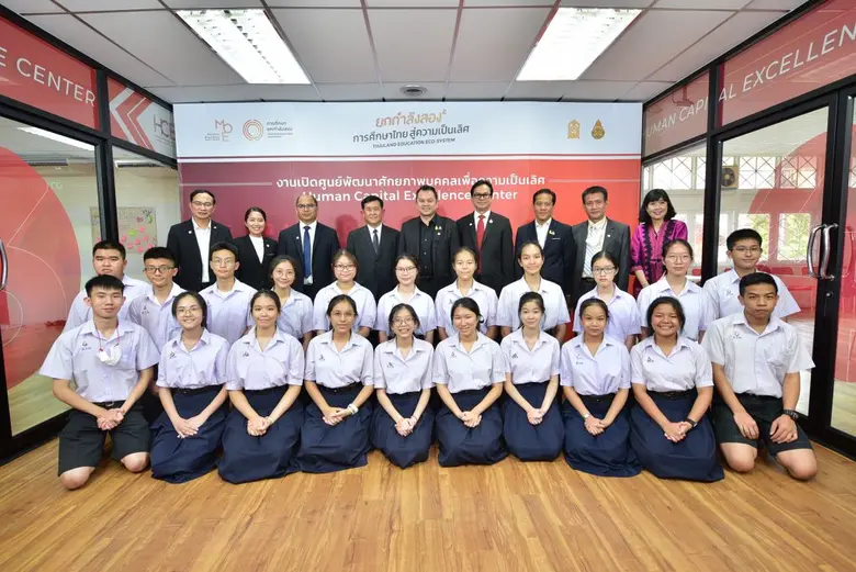 ศธ. เดินหน้าเปิดศูนย์ “HCEC” พัฒนาศักยภาพรายบุคคลต้นแบบ เพิ่มศักยภาพแรงงานสู่ความเป็นเลิศทัดเทียมสากล