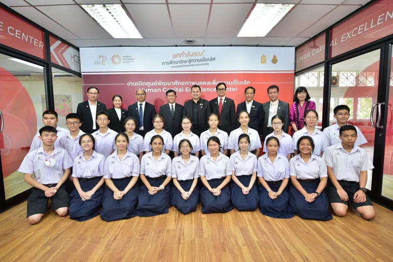 ศธ. เดินหน้าเปิดศูนย์ “HCEC” พัฒนาศักยภาพรายบุคคลต้นแบบ เพิ่มศักยภาพแรงงานสู่ความเป็นเลิศทัดเทียมสากล