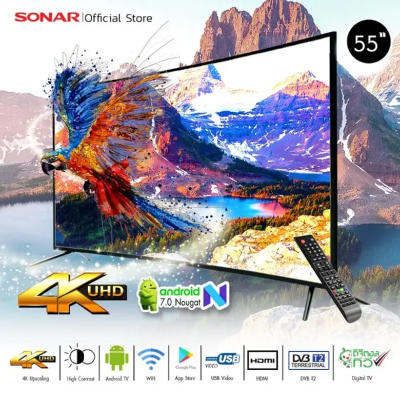 SONAR X SHOPEE ลดราคาเครื่องใช้ไฟฟ้าครั้งใหญ่ จัดหนักถึงสิ้นปี