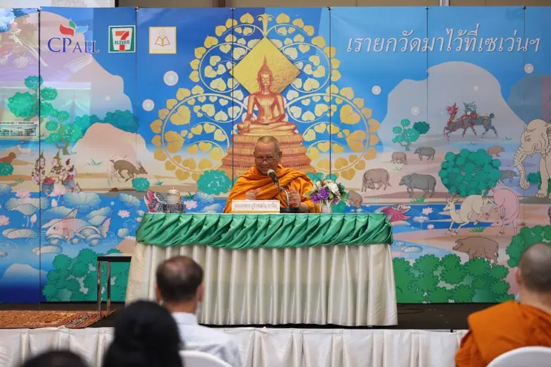 พระภาสกร ภูริวฑฺฒโน แนะ “ธรรมสามสหาย” หลักธรรมที่ทำให้เข้าใจธรรมชาติของโลก
