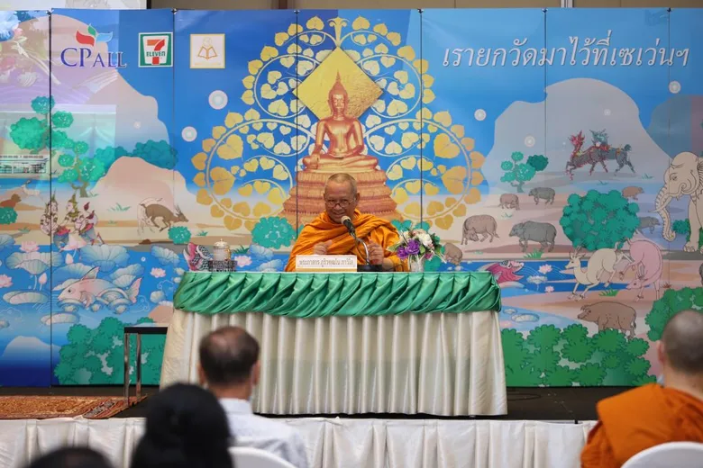 พระภาสกร ภูริวฑฺฒโน แนะ “ธรรมสามสหาย” หลักธรรมที่ทำให้เข้าใจธรรมชาติของโลก