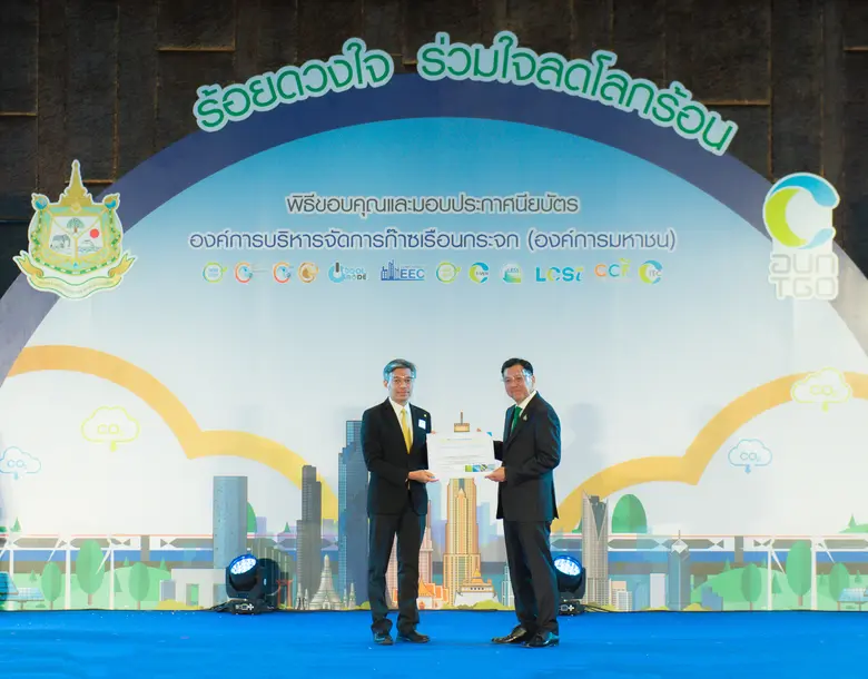 ตลาดหลักทรัพย์แห่งประเทศไทยได้รับ 3 รางวั...