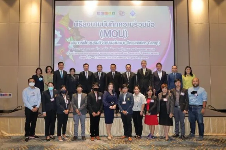 โครงการอุตสาหกรรมสร้างสรรค์ขับเคลื่อนเศรษฐกิจฐานรากและโครงการยุวชนอาสา