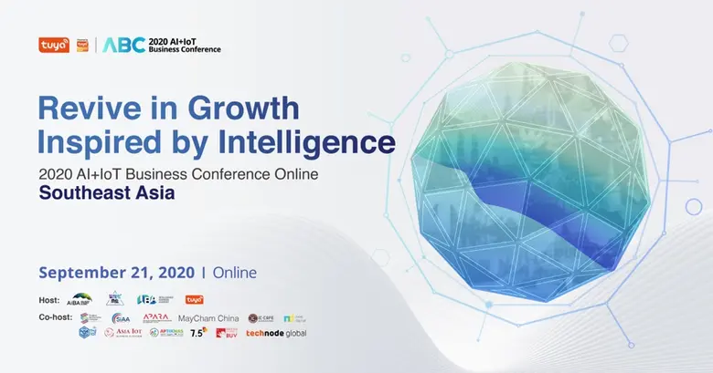 งานประชุมธุรกิจ AI+IoT เสมือนครั้งแรกของเ...