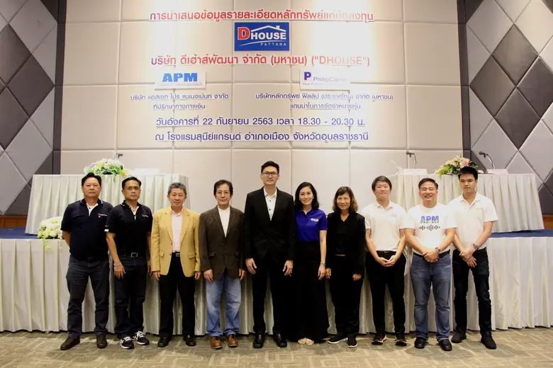 นายพงศ์พจน์ เลิศรุ้งพร ประธานเจ้าหน้าที่บ...