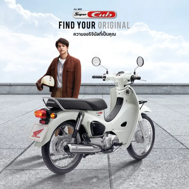 ฮอนด้า เปิดตัว All New Super Cub ผสานความออริจินอลและเทคโนโลยีใหม่ มาพร้อมเครื่องยนต์ใหม่ Honda Smart Engineประหยัด แรง ทน ครบทุกฟังก์ชันการขับขี่