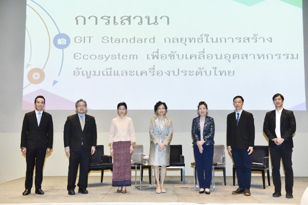 สถาบันวิจัยและพัฒนาอัญมณีและเครื่องประดับ...