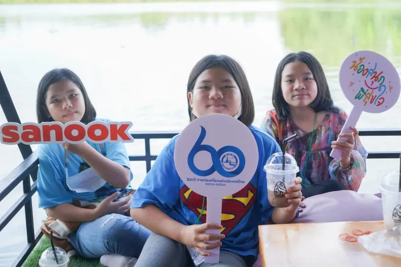 ททท. ภาคกลาง ร่วมกับ เว็บไซต์สนุกดอทคอม จัดกิจกรรม น้องสนุกพี่สุขใจ ออกเดินทางเส้นทางราชบุรี เปิดโลกทัศน์ให้เด็กด้อยโอกาส