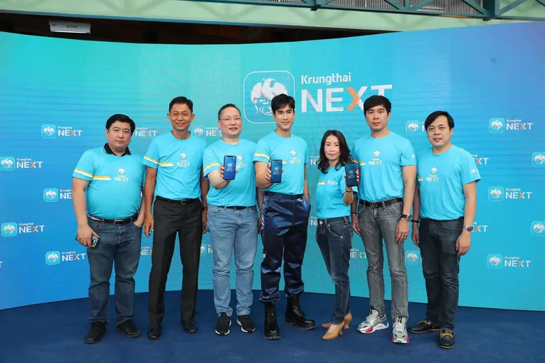 นายผยง ศรีวณิช กรรมการผู้จัดการใหญ่ ธนาคา...