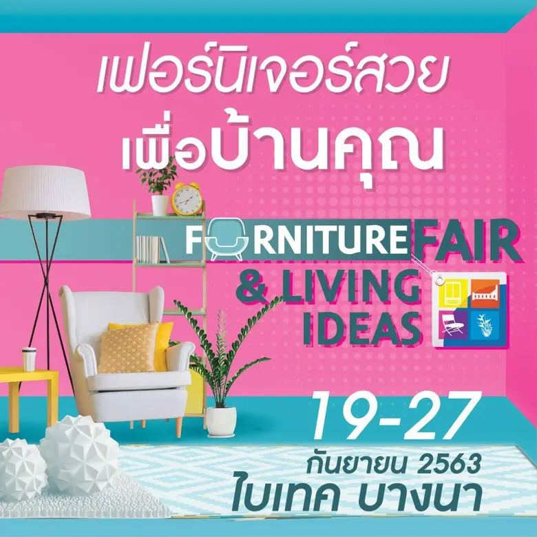 ยูเนี่ยนแพนฯ เตรียมจัดงาน “Furniture Fair & Living ...