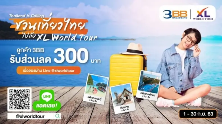 หลังจากต้องเก็บตัวอยู่บ้านมานาน ตอนนี้สาย...