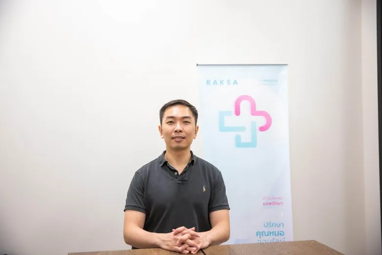 ดอกเตอร์ รักษา สตาร์ทอัพผู้ให้บริการการแพทย์ทางไกล ผนึก AWS ให้บริการบนระบบคลาวด์ เพื่อช่วยผู้ป่วยจำนวนมากเข้าถึงการดูแลรักษาได้ทันท่วงที