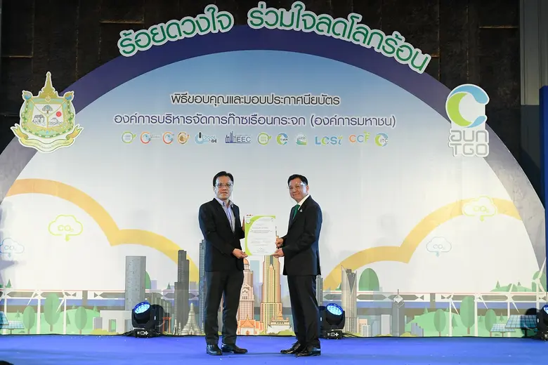 นายเรืองชัย กฤษณเกรียงไกร กรรมการผู้จัดกา...