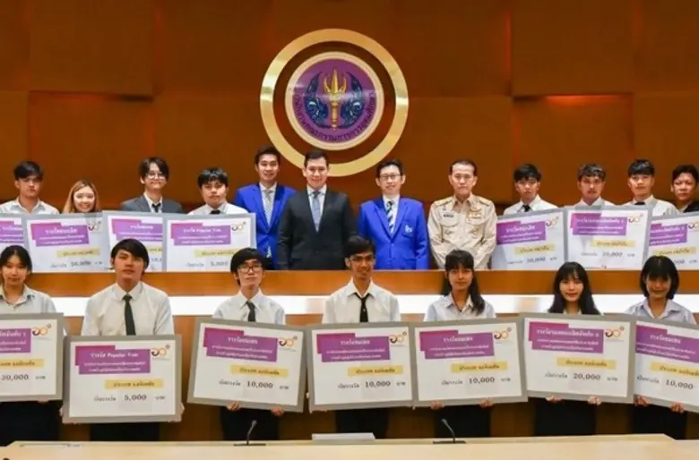 มหาวิทยาลัยศรีปทุม ขอแสดงควมยินดีกับ SITI...