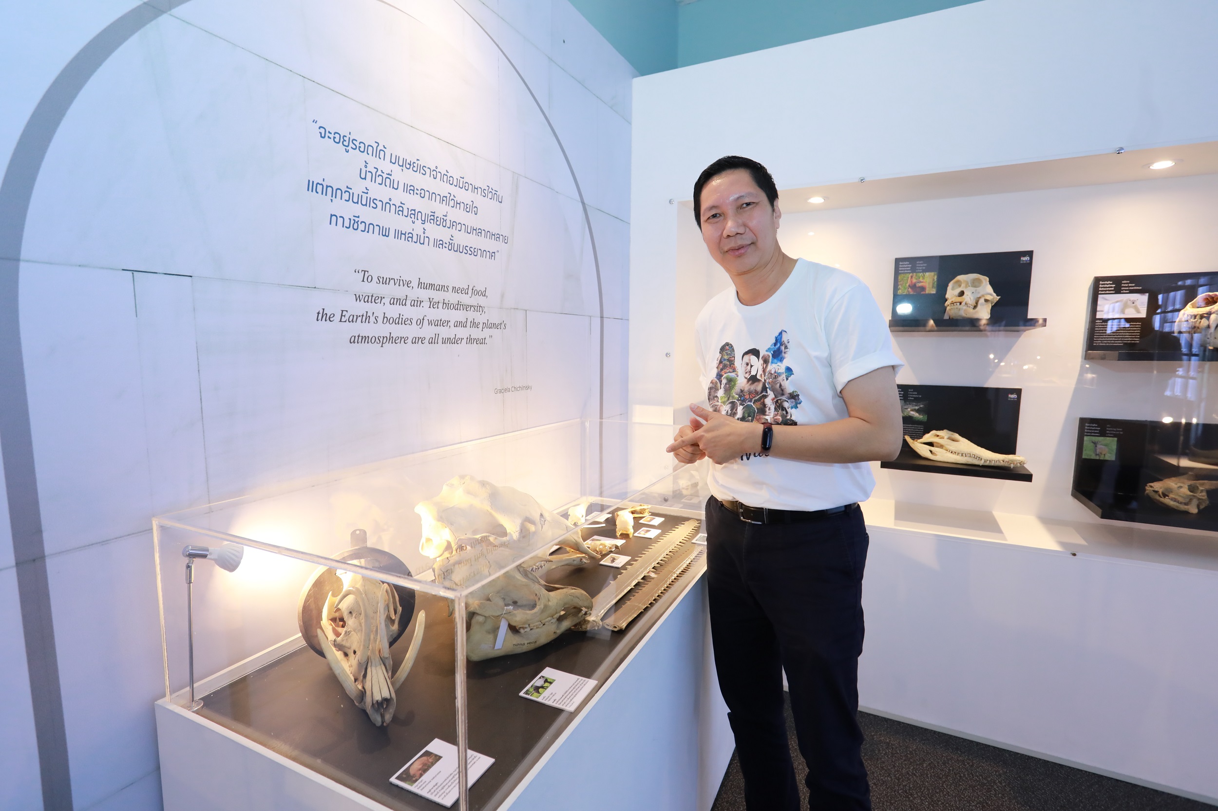 องค์การพิพิธภัณฑ์วิทยาศาสตร์แห่งชาติ (อพว...