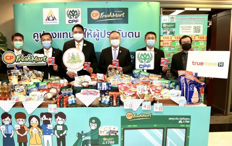 กลุ่มทรู สนับสนุน “โครงการคูปองแทนใจให้ผู้ประกันตน” โดยความร่วมมือระหว่างกระทรวงแรงงานและซีพีเอฟ เพื่อรวมใจสู้วิกฤตจากผลกระทบโควิด-19