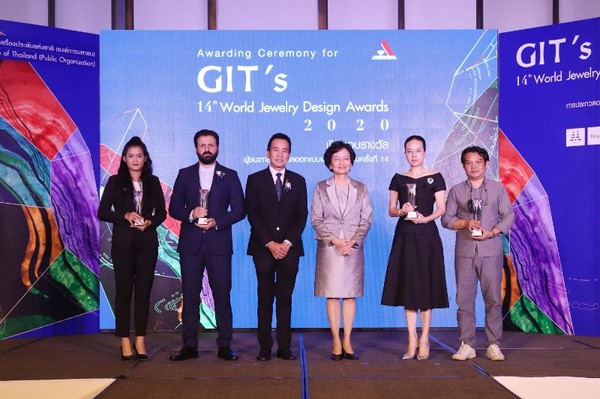 สถาบันวิจัยและพัฒนาอัญมณีและเครื่องประดับ...