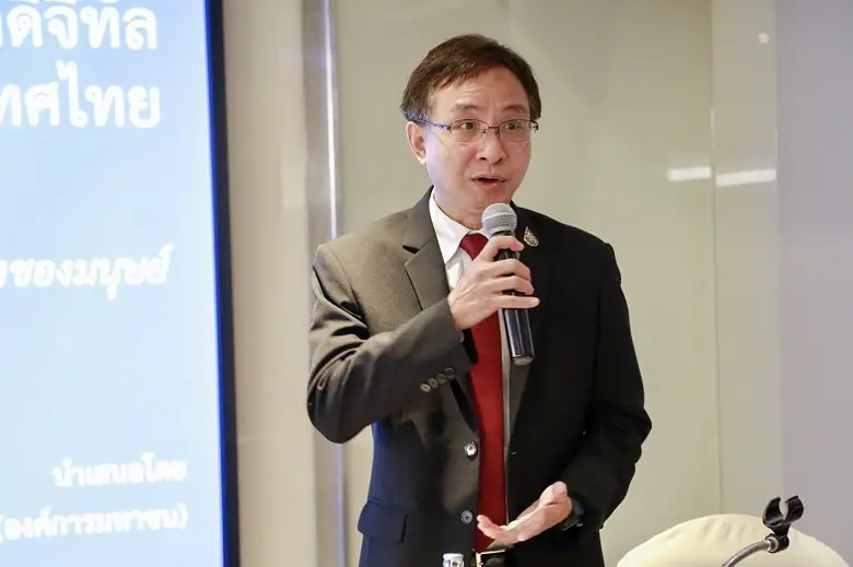 DGA ร่วมกับกระทรวงพัฒนาสังคมและความมั่นคงของมนุษย์ ดัน CIO หน่วยงานระดับกรมชูธรรมาภิบาลข้อมูล ยกระดับสวัสดิการรัฐ