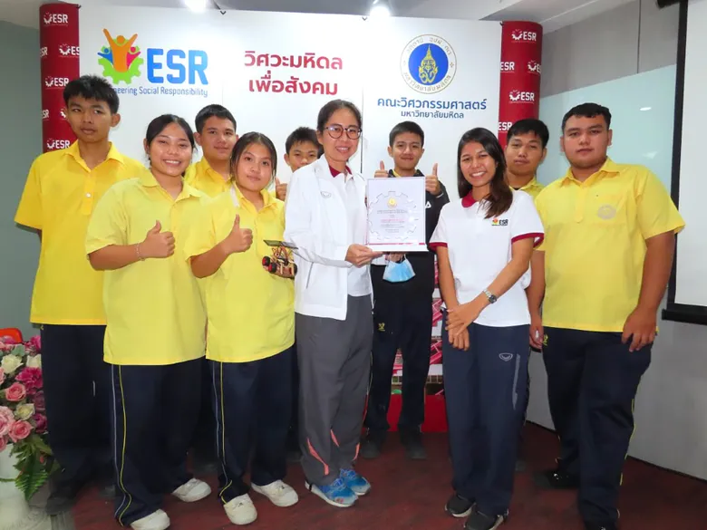 วิศวะมหิดล เปิดเวทีประลองไอเดีย...แข่งขันออกแบบโมเดลรถพลังงานแสงอาทิตย์