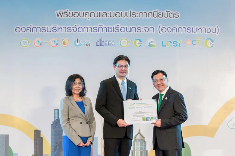 บริษัท ปตท.สำรวจและผลิตปิโตรเลียมจำกัด (ม...