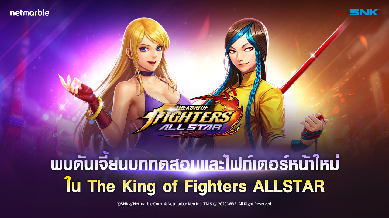 พบดันเจี้ยนบททดสอบรวมไปถึงหลากหลายกิจกรรม...