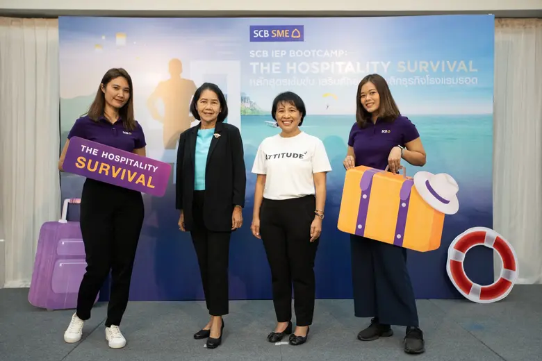 ไทยพาณิชย์เดินสายติวเข้มผู้ประกอบการโรงแรมทั่วประเทศ  จัดหลักสูตร The Hospitality Survival เปิดเทคนิคการปรับตัวแนะทางรอดฝ่าวิกฤต