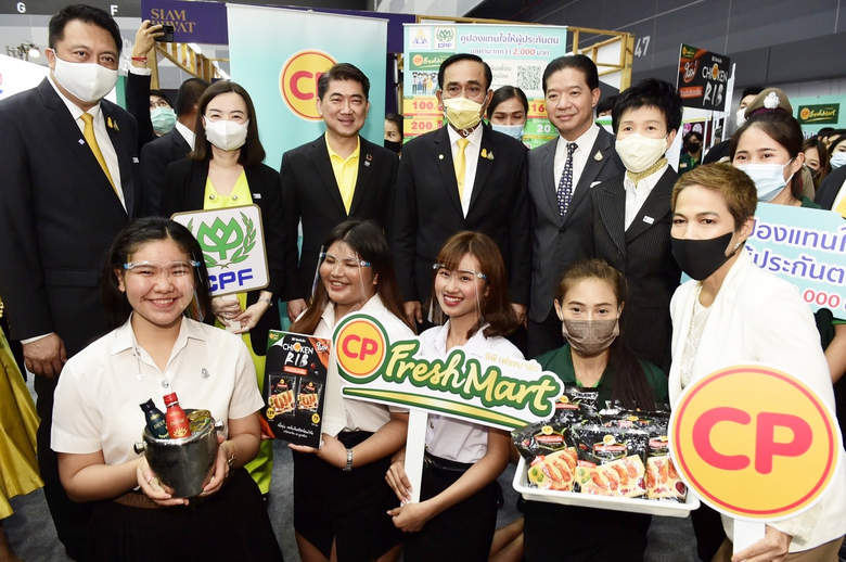 พลเอก ประยุทธ์ จันทร์โอชา นายกรัฐมนตรี เป...