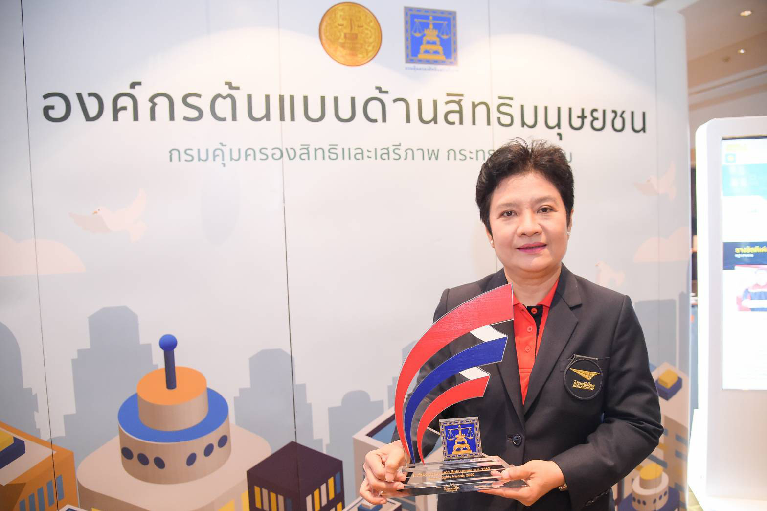 นางสาวสุชาดา พุทธรักษา ประธานเจ้าหน้าที่บริหาร สายง...