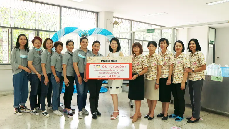 บริษัท ฟิลิป เวน (ประเทศไทย) จำกัด นำโดย ...