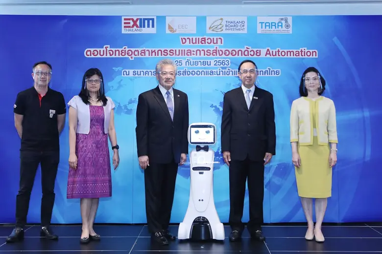 ประเทศไทย (EXIM BANK) ให้การต้อนรับ ดร.ปร...