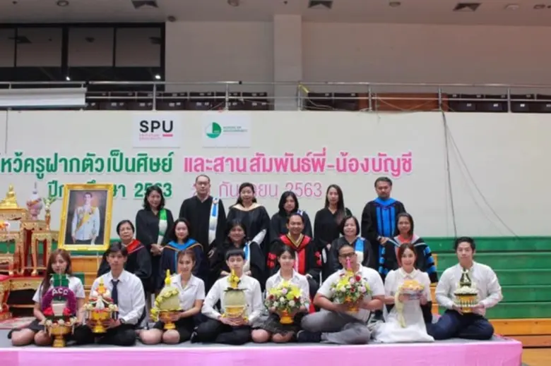 ผู้ช่วยศาสตราจารย์ ดร.ฐิตาภรณ์ สินจรูญศัก...