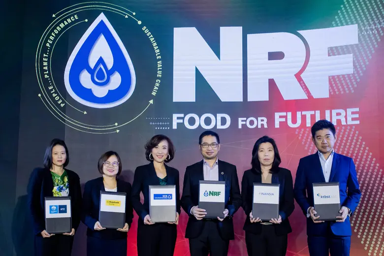 บมจ.เอ็นอาร์ อินสแตนท์ โปรดิวซ์’ หรือ NRF...
