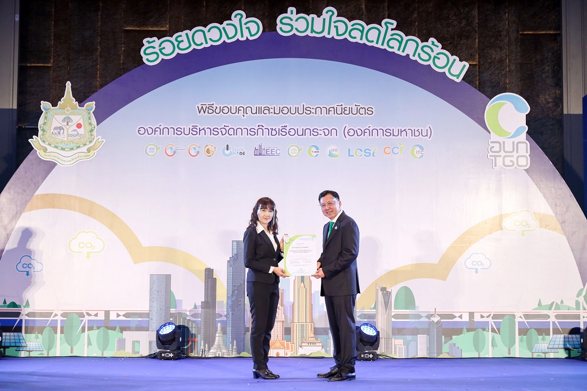 นางณัฎฐ์วรีย์ อินทรโชติ (ซ้าย) ผู้จัดการ-...