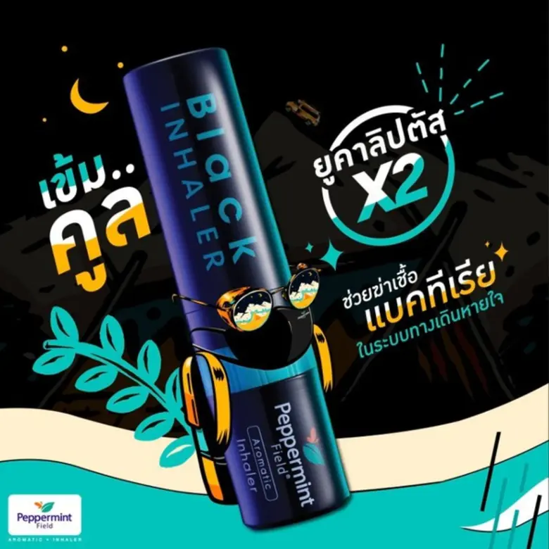 บริษัท เบอร์แทรม 1958 (จำกัด) ผู้ผลิตและจำหน่ายผลิต...