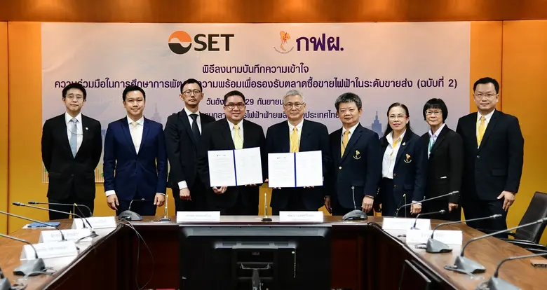 ตลาดหลักทรัพย์ฯ และ กฟผ. เผยผลการศึกษาไทย...