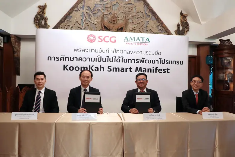 ธุรกิจเคมิคอลส์ เอสซีจี ร่วมกับบริษัทในกล...