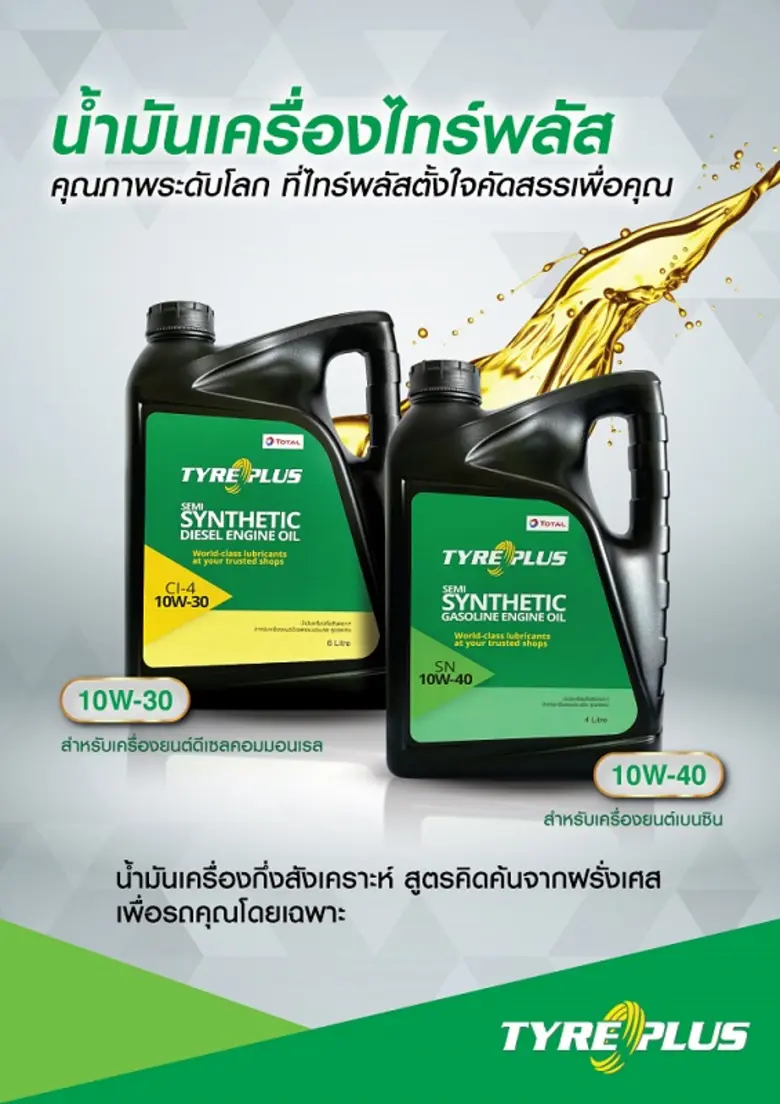มุ่งสร้างทางเลือกให้ลูกค้าเข้าถึงสินค้าคุ...