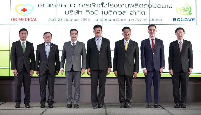 จากสถานการณ์การแพร่ระบาดของไวรัสโควิด-19 ...