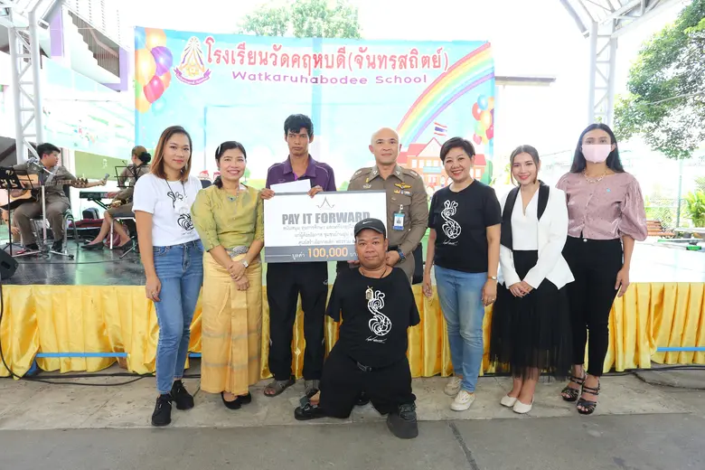 เอกชัย วรรณแก้ว ประธานโครงการ Pay It Forw...