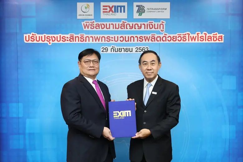 นายพิศิษฐ์ เสรีวิวัฒนา (ขวา) กรรมการผู้จั...