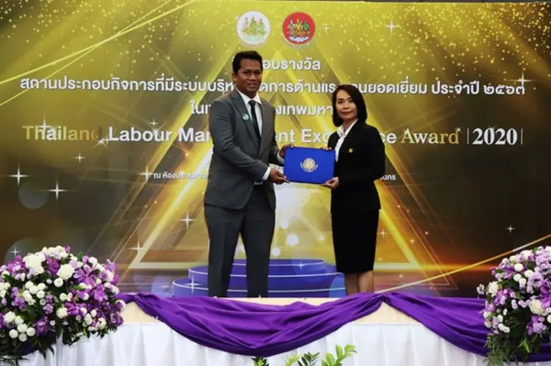 นายโชคชัย สงสม กรรมการผู้จัดการ บริษัท ซี...