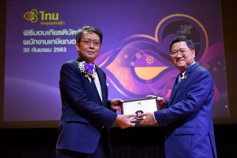 ภาพข่าว: การบินไทยจัดพิธีมอบเกียรติบัตรที่ระลึกแก่พนักงานเกษียณอายุ ประจำปี 2563