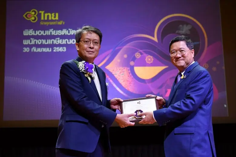 ภาพข่าว: การบินไทยจัดพิธีมอบเกียรติบัตรที่ระลึกแก่พนักงานเกษียณอายุ ประจำปี 2563
