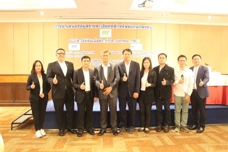 นายชวลิต ถนอมถิ่น ประธานเจ้าหน้าที่บริหาร...