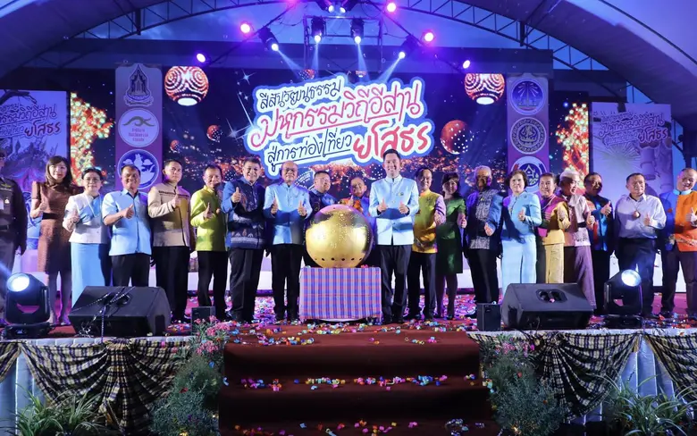 นายอิทธิพล คุณปลื้ม รัฐมนตรีว่าการกระทรวง...