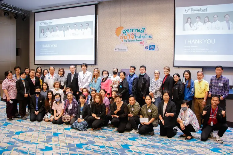 โรงพยาบาลไทยนครินทร์ร่วมกับ บริษัท ไทยประ...