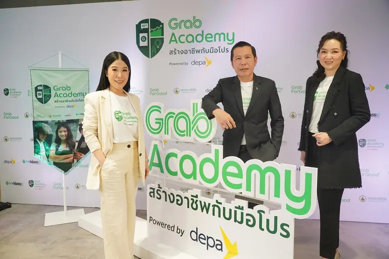 แกร็บ ประเทศไทย จับมือ สำนักงานส่งเสริมเศ...